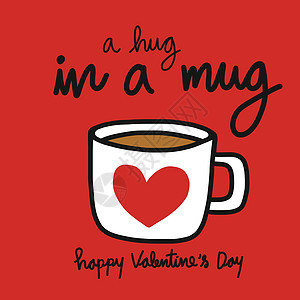 在杯红红心咖啡杯中拥抱 快乐情人节的每日矢量插图图片