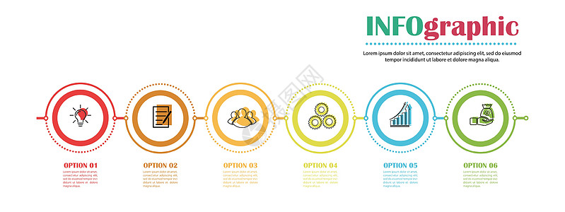 信息图 六阶段矢量模板 用于网页设计顺序动力学金融概念商业库存行动图表报告草图背景图片