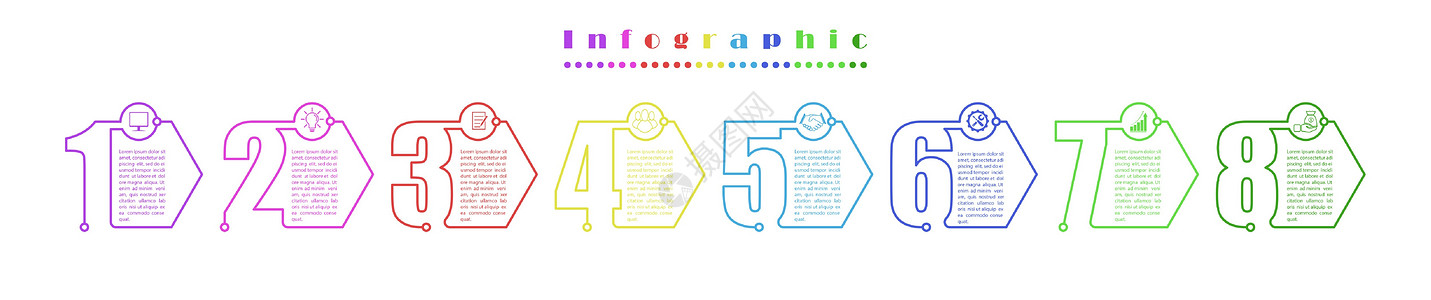 信息图 矢量模板八阶段 网页设计图片