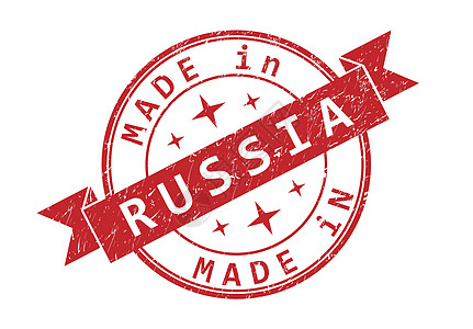 印有在俄罗斯作成的刻字印章的印象贴纸横幅起源进口出口邮票绘画空白标识释放图片