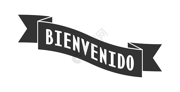 带彩带的字句 欢迎到西班牙语做横幅 贴纸空白变体问候语绘画插图打印折叠字体刻字概念图片