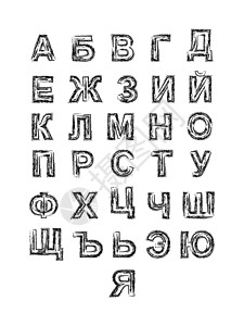 Doodle中西里尔字母字母的笔画图孩子们收藏学校意义概念铅笔教育字体库存草图图片