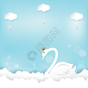 Swan公主和云彩 生日快乐 淋浴纸纸艺术 p图片