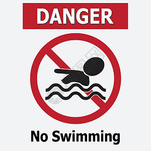 没有游泳警示标志警告贴纸危险潜水事故安全风险标签警报救生员图片