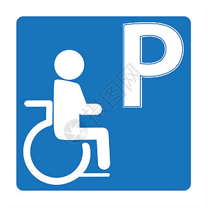 残疾人停车标志图标图片