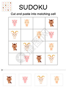 有图片的儿童的数独游戏 儿童活动表 Mat拼图农场工作学校婴儿卡通片孩子们涂鸦教育思维图片