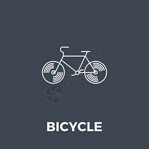 自行车图标矢量图片