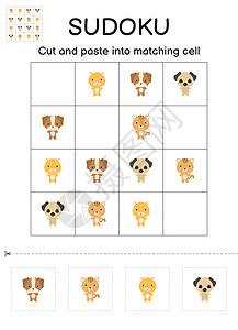 有图片的儿童的数独游戏 儿童活动表 Mat幼儿园动物训练思维逻辑学习学校拼图工作团体图片