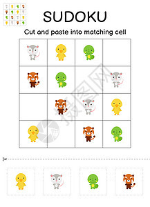 有图片的儿童的数独游戏 儿童活动表 Mat动物幼儿园鬣蜥教育孩子们训练负鼠学习涂鸦小熊猫图片