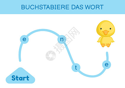 拼写字词 孩子们的喜悦 拼写学习插图绘画床单鸭子迷宫工作幼儿园教育动物图片