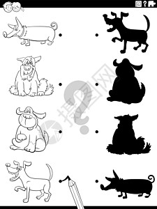 黑与白带卡通狗涂色书页的阴影任务设计图片