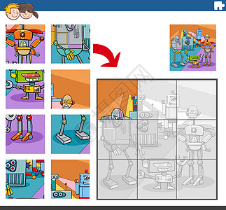 使用漫画机器人字符的 jigsaw 拼图游戏图片