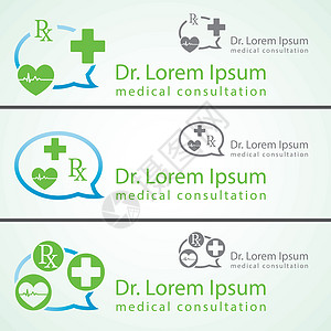医疗药房标志设计模板 带有心电图的军医十字图标心 医生顾问身份模拟卫生有氧运动公司药店咨询临床插图医学治愈治疗图片