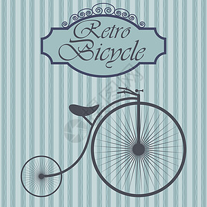 时髦背景上的复古自行车 复古标志设计 老式主题标签插图风格车轮潮人打印外貌艺术品装饰蓝色绅士图片