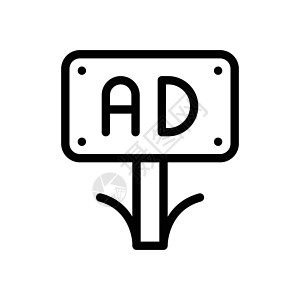 营销框架广告板简介插图横幅困境木板概念广告牌标识图片