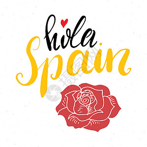 你好 西班牙手画贺卡 用字母和草图画的玫瑰 以白色背景隔离的矢量插图打印网络国家书法脚本字体文化旅行卡片横幅图片