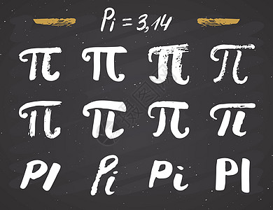 Pi 符号手画图标集 Grunge书法数学符号 黑板背景上的矢量插图几何学学校绘画标识半径工程分数教育手绘草图图片