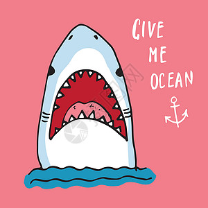 可爱的鲨鱼手画草图 T恤印刷品设计矢量插图打印衣服孩子吉祥物漫画卡通片海报危险海浪服饰图片
