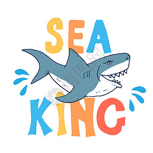 剪切鲨鱼手画草图 T恤衫印刷品设计矢量插图海洋攻击女孩漫画吉祥物绘画潜水打印荒野孩子图片