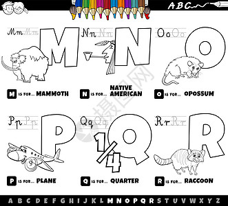 设置彩色书本的教化卡通字母字母图片