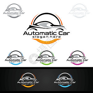 配车和修理的汽车服务Logo车辆速度车轮引擎燃料机械公司司机驾驶车库背景图片