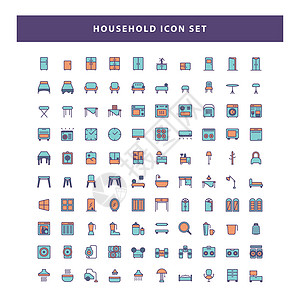 带有填满大纲样式样式设计矢量的家居图标集图片
