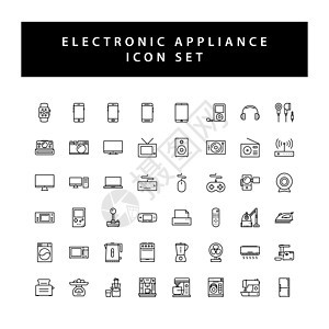 家用电器电子图标组 带有黑色外观样式设计图片