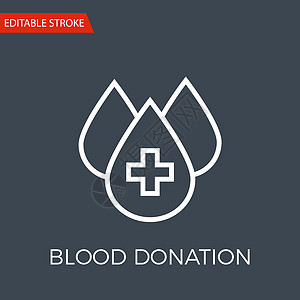 献血矢量图标实验室药品疾病银行业帮助生活捐赠者诊所志愿者输血图片