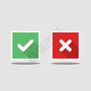 检查和错误的标记 滴答和交叉标记 接受拒绝商业等距技术绿色背景白色办公室按钮金融投票图片
