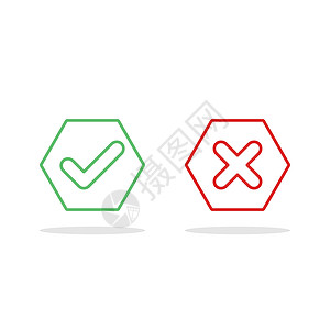 检查和错误的标记 滴答和交叉标记 接受拒绝投票十字插图技术绿色按钮盒子黑色白色办公室图片