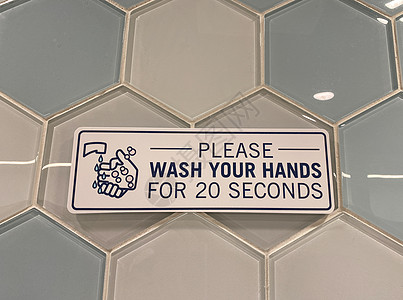 在公共厕所的标志 告诉人们 请洗你的澡壁橱流感娱乐旅游恐慌商业蓝色插图卫生间预防图片