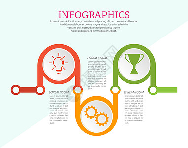 带有视觉图标的图表模板 3个业务阶段 t插图反射报告项目顺序训练生产金融绘画商业图片