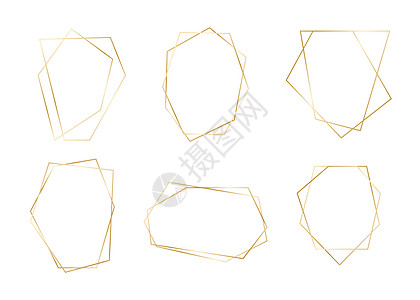 金色几何框架集 黄金奢侈品抽象边界 结婚卡 请柬 化妆海报的矢量老模版图片