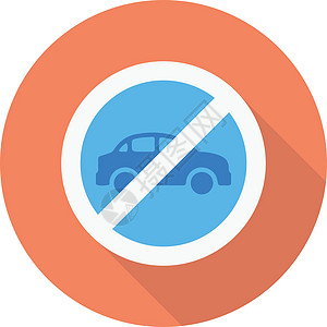 泊车禁令警告街道标签公园交通运输汽车白色安全背景图片
