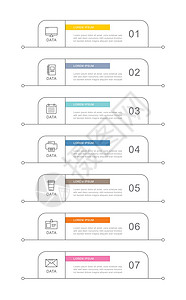 7个带有细线设计的数据信息插图标签索引模板图表数字水平按钮小册子横幅推介会商业报告菜单图片