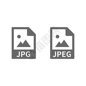 Jpg 和 jpeg 文件矢量图标图片
