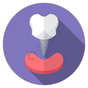 使用长阴影 孤立的牙齿植牙图标现代矢量插图 以医院牙疼治愈化学科学椅子制药处方诊所网站图片