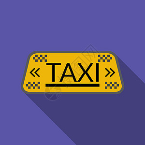 带长阴影的平板设计矢量出租车图标票价汽车游客旅行乘客城市发动机车轮商业网络图片