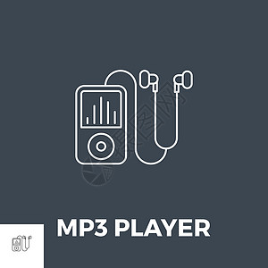 MP3 玩家行图标图片