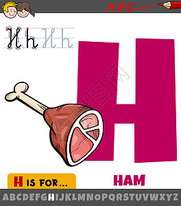 带卡通火腿的H工作表图片