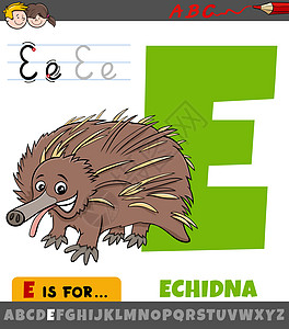 字母E 用卡通埃希迪纳动物的字母字母表图片