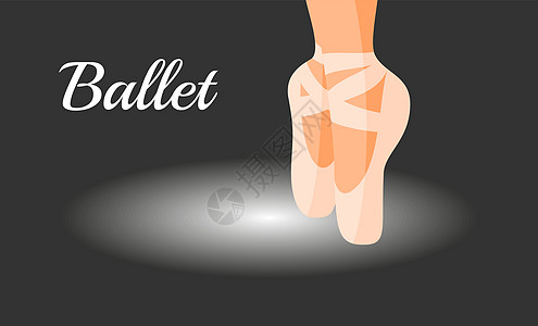 Ballet 平面矢量插图 在暗处隔离的指鞋 b图片