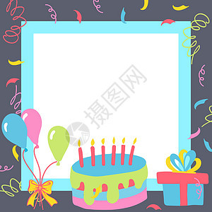 方形矢量插图中的礼物盒生日快乐边界盒子气球纪念日婴儿派对生日喜悦孩子收藏图片