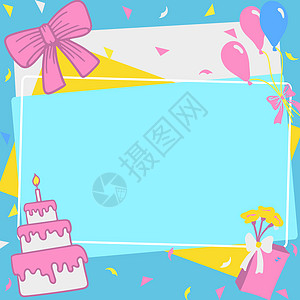 生日框架 庆祝 b日图标集 手画元素饮料甜点卡通片蛋糕礼物正方形展示插图边界念日图片