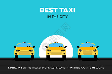市里最好的出租车汽车 矢量说明图片