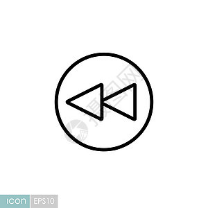 播放上一首曲目按钮矢量平面 ico控制音乐插图电影曲目导航视频玩家背景图片