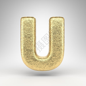 白色背景上的大写字母 U 具有光泽金属质感的折痕金箔 3D 字母背景图片