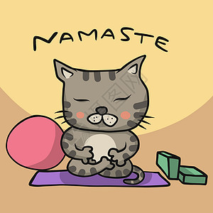 Namaste 虎斑猫玩瑜伽卡通矢量它制作图案微笑艺术乐趣沉思卡通片练习上师冥想动物宠物图片