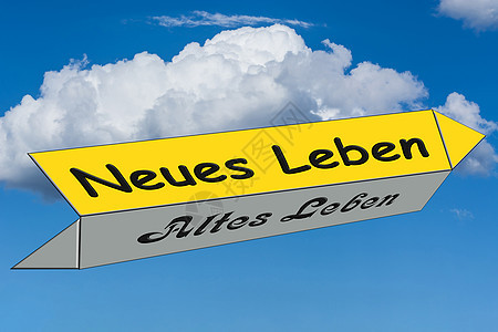 德国文的街道标志标题  与旧生活相对的新版本蓝色离婚黄色自由小路旅行生活压力运气勇气图片