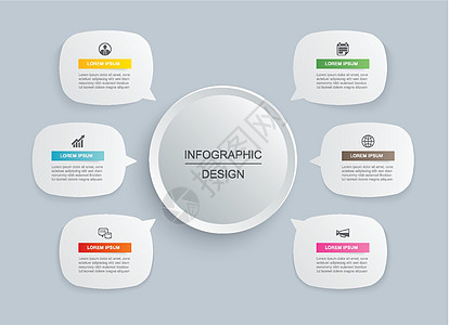 6个数据选取信息地理模板设计 矢量插图摘要背景 可用于工作流程布局 业务步骤 横幅 网络设计等图片